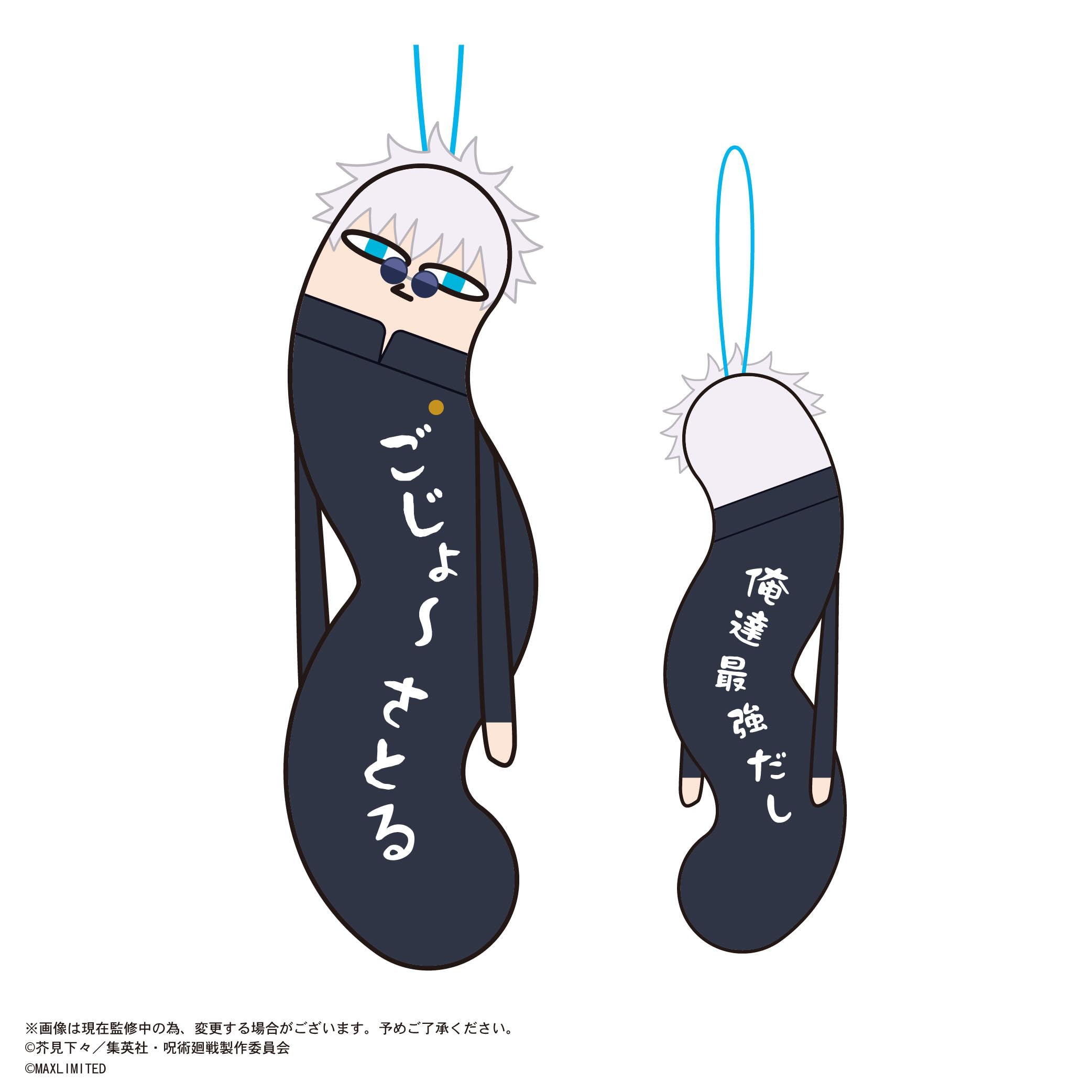 Amazon.co.jp: 呪術廻戦 ひねくれたやつら2 BOX : おもちゃ